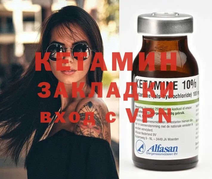 KRAKEN ТОР  Белореченск  Кетамин ketamine 