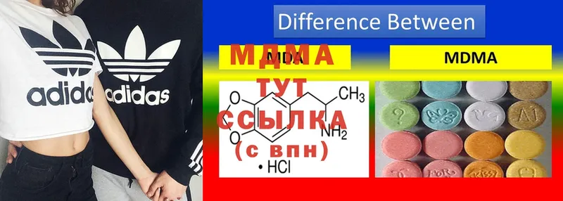 МДМА Molly  цена   Белореченск 